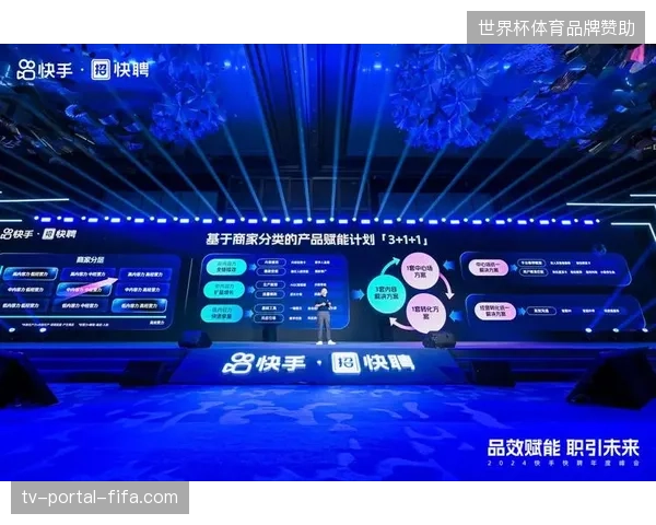 体育赛事商务接待协议正在脱离单一执行模式，转向全维度交通闭环管理